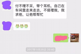 货款要不回，讨债公司能有效解决问题